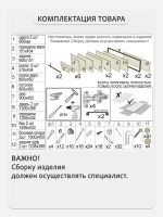 Шкаф для одежды STARK loft