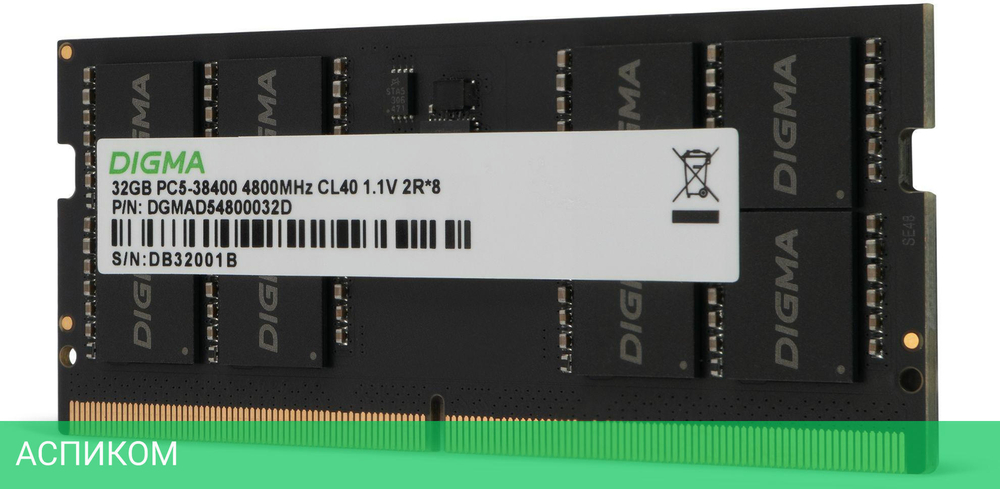 Оперативная память Digma DDR5 32GB DGMAS54800032D RTL