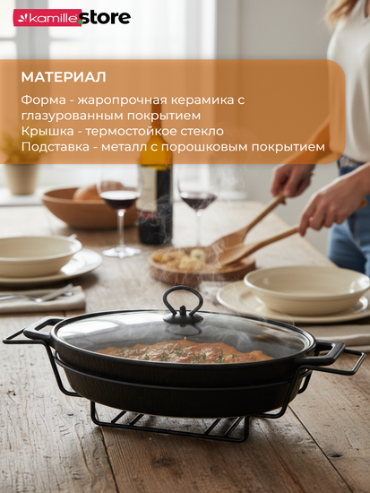 Мармит керамический 3,5 л. овальный Kamille KM 6430 подставка на 2 свечи