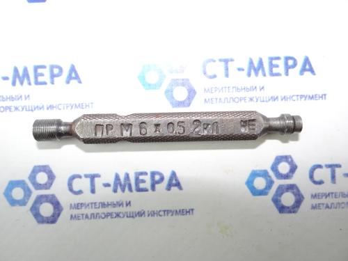 Калибр–пробка М6х0,5 2 класс ПР-НЕ