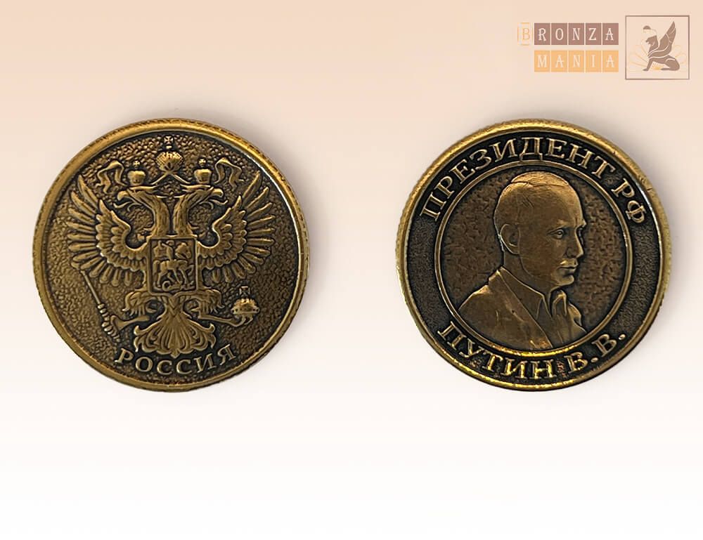 монета Путин В.В.