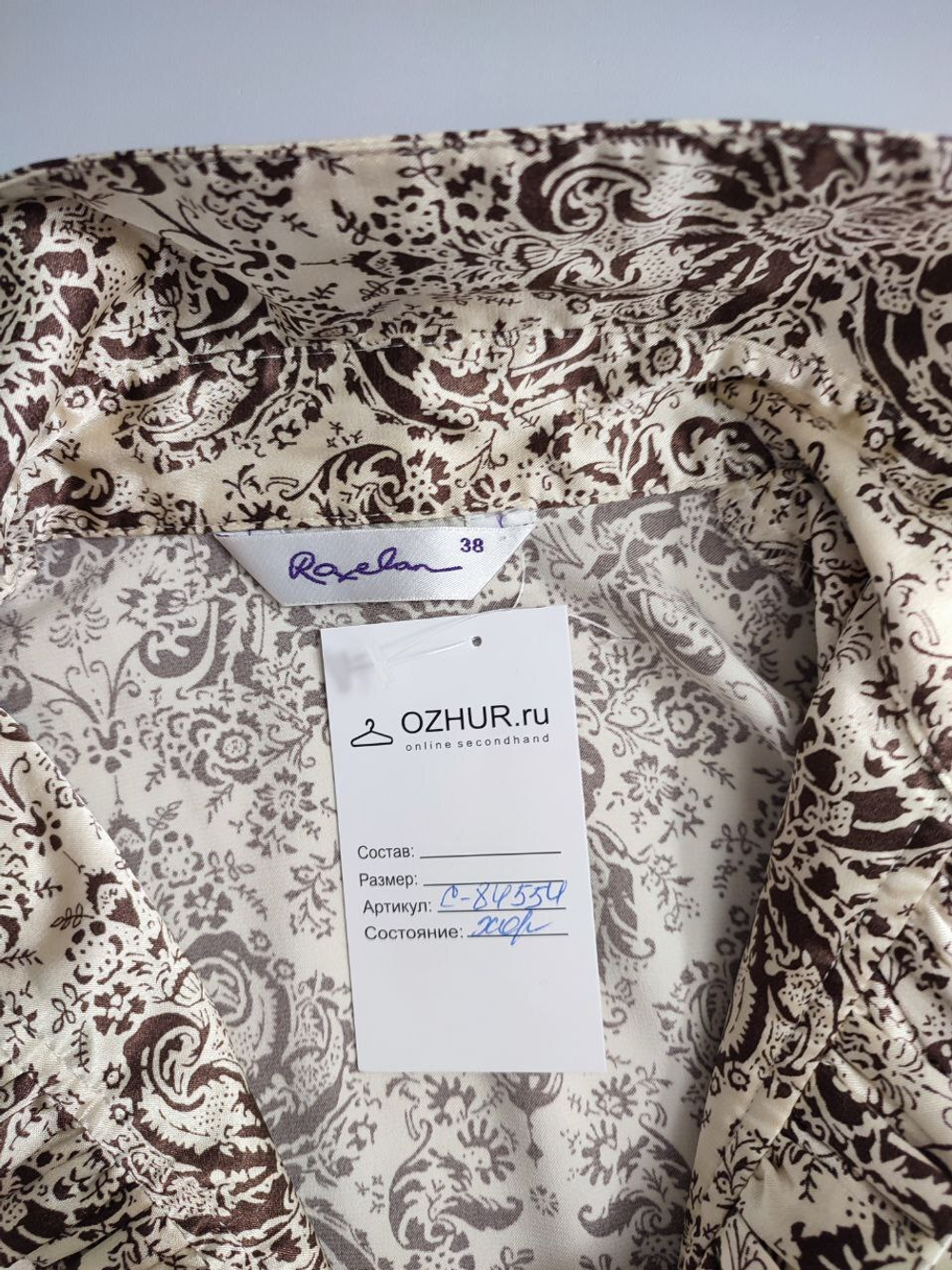 Рубашка Roxelan с принтом 44 размер
