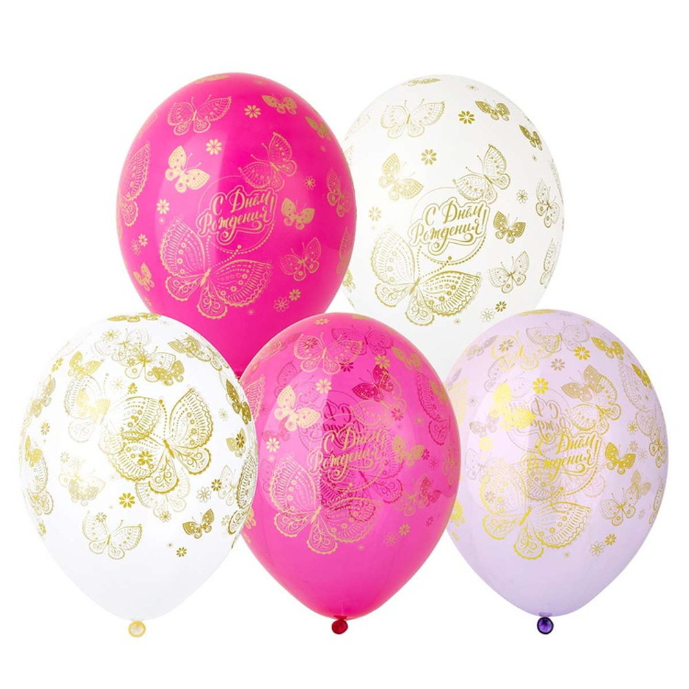 Шар латексный 35см С ДР! Бабочки (Ассорти)