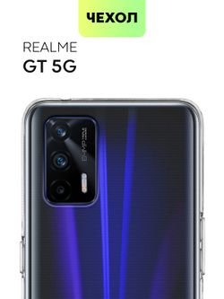 Чехол BROSCORP для realme GT оптом (арт. RM-GT-TPU-TRANSPARENT)