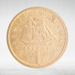 Greece, 1 Drachma, 1982, VF
