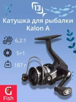 Катушка передний фрикцион Kalon A Spinning Reel 4000 6.2:1