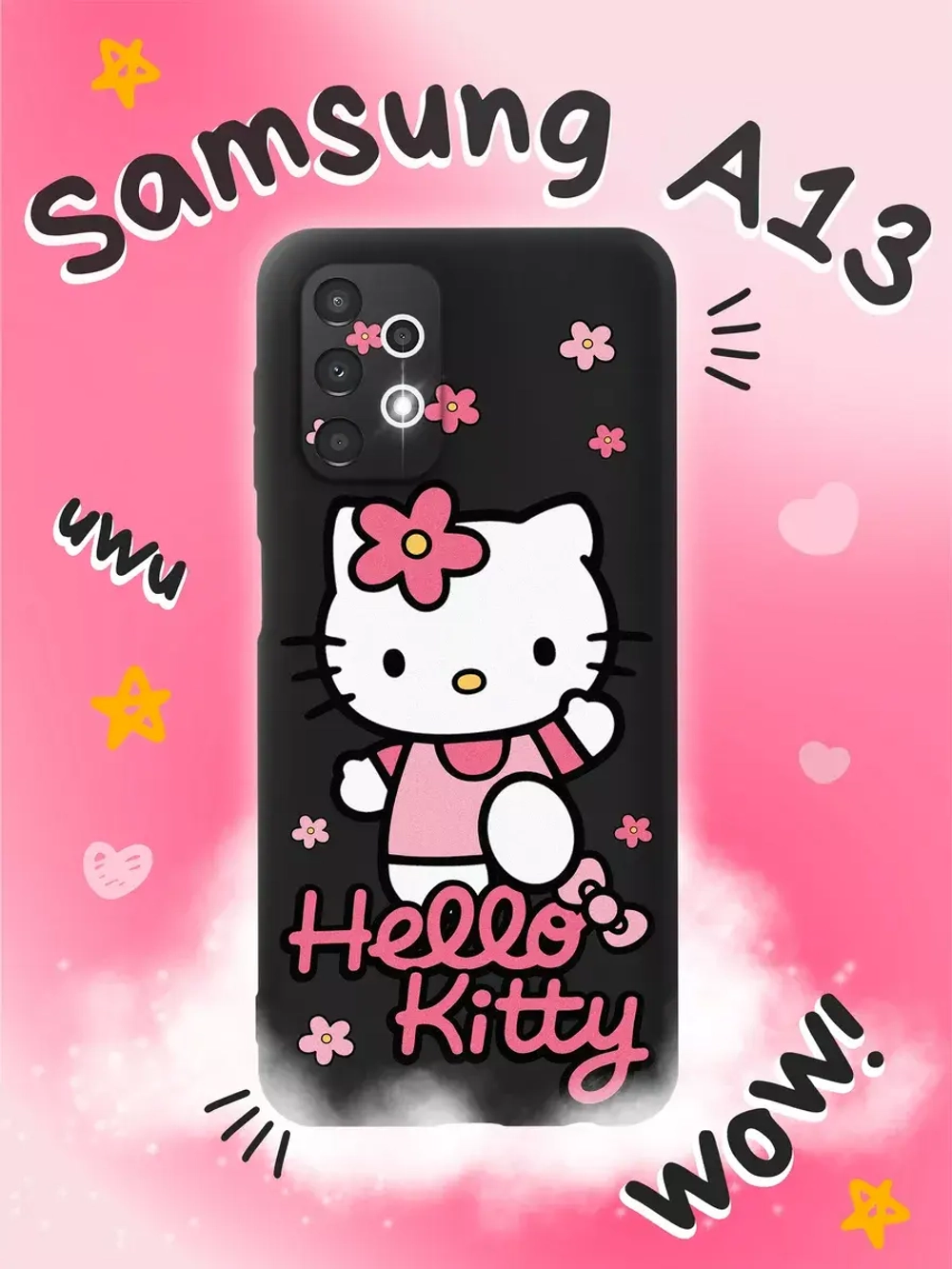 Чехол на Samsung A13