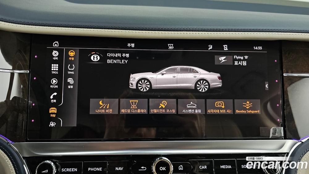 Bentley Flying Spur 3 Generation 4.0 (08.2022)