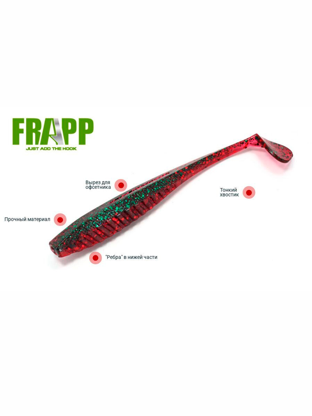 Приманка силиконовая Frapp Hustle minnow 4" #PAL06 (6 шт/уп)
