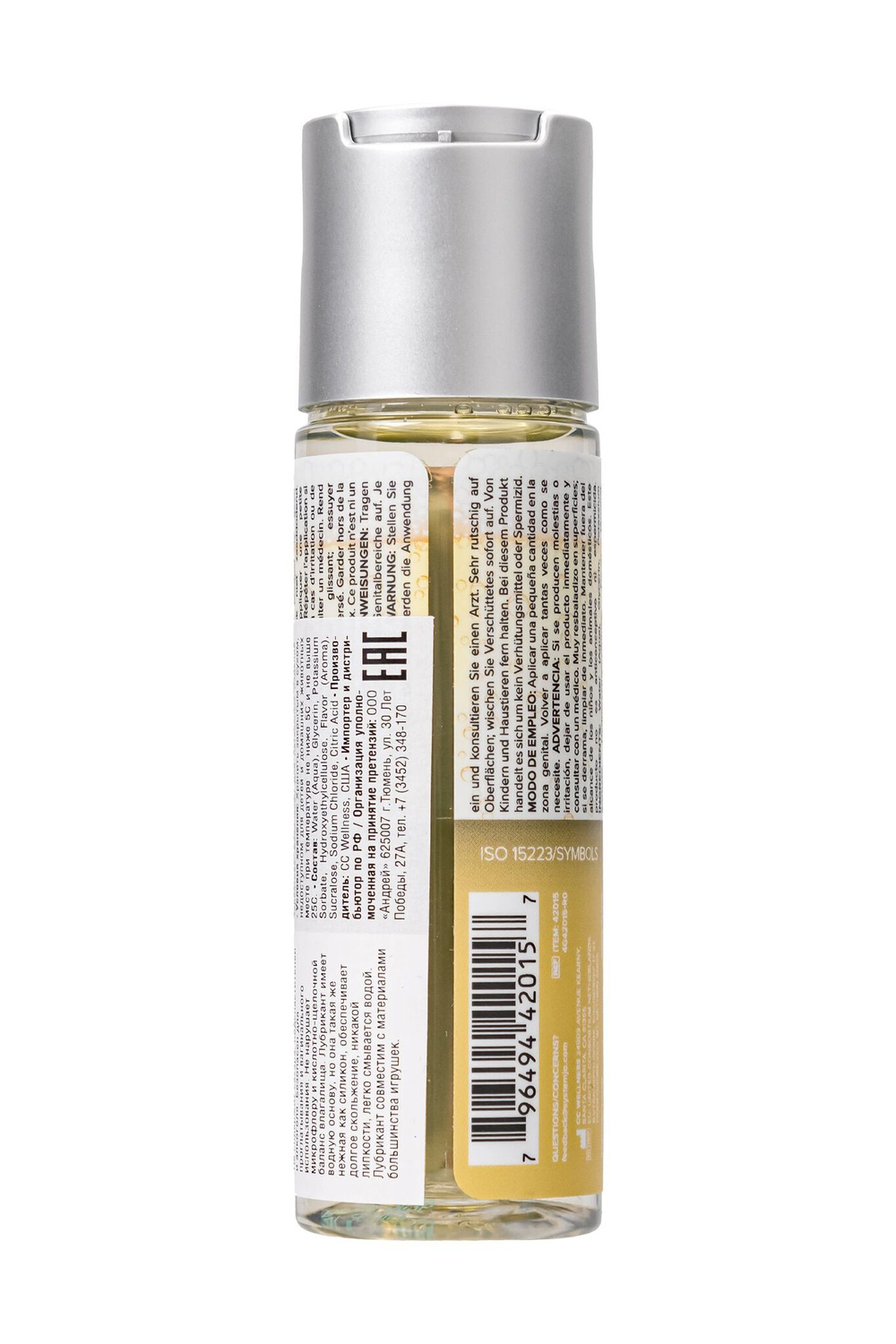 Лубрикант на водной основе JO H2O Champagne Flavored Lubricant с ароматом шампанского - 60 мл.