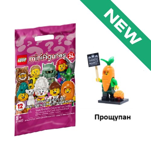 Талисман Морковь 71037 col24-4