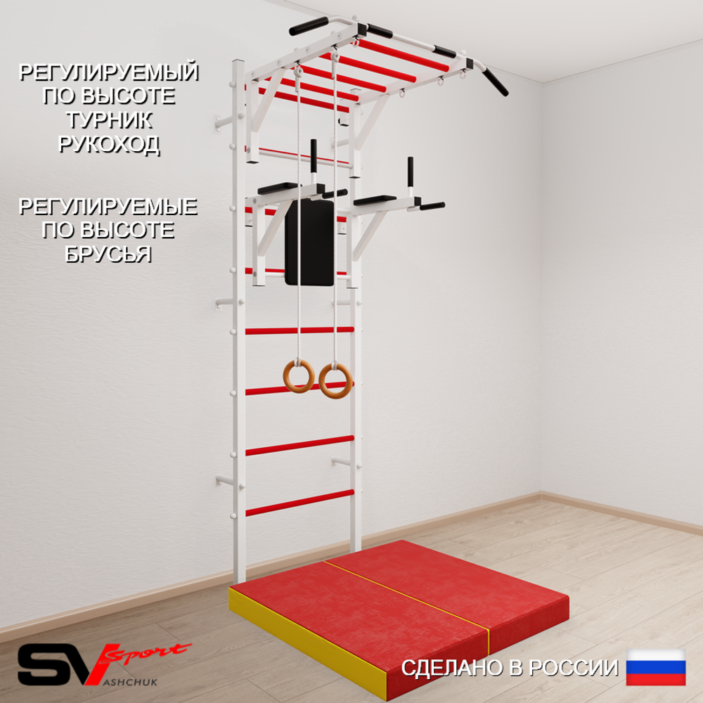 Шведская стенка Sv Sport усиленная 6414 (Турник рукоход/Брусья/Кольца/Мат 1м)
