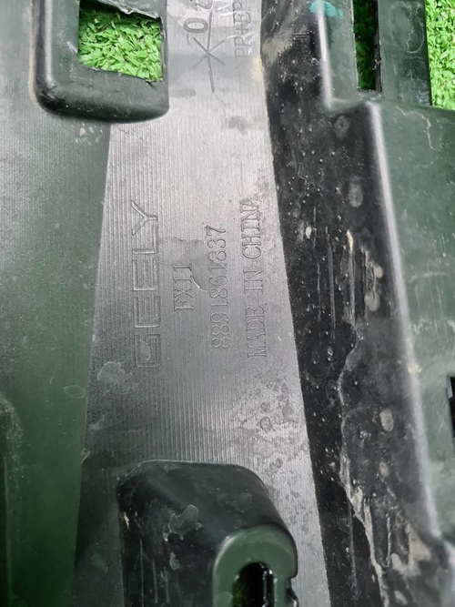 Бампер передний Geely Atlas 2 (2023-н.в.)