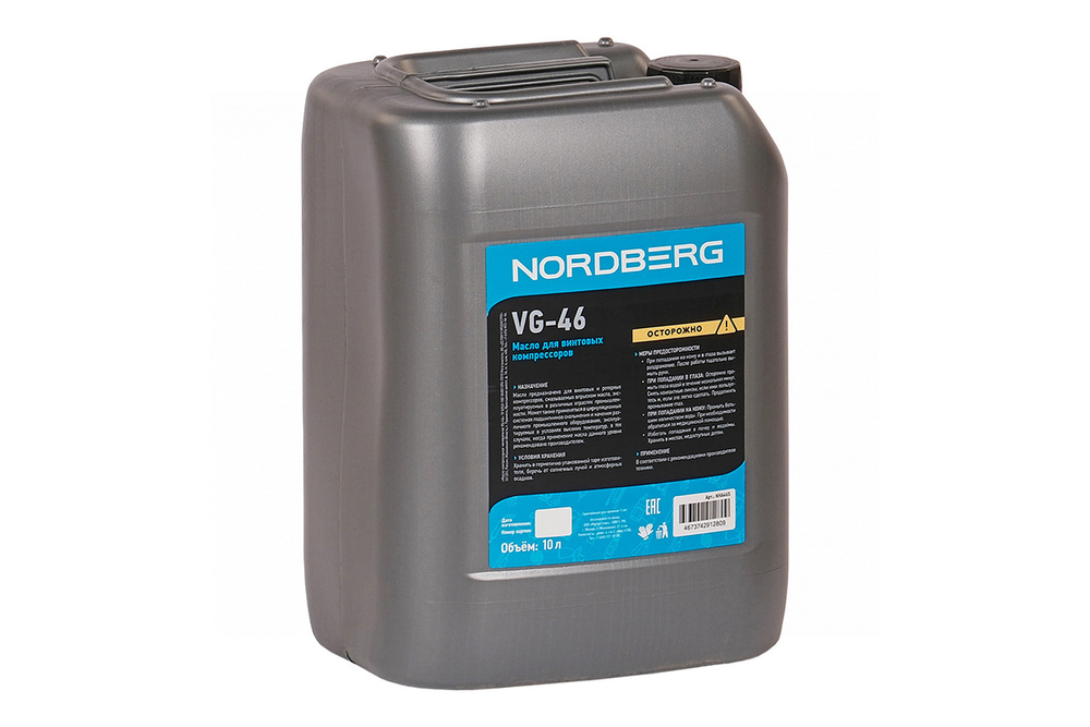 NORDBERG (NHA46S) Масло компрессорное VG-46, 10 л