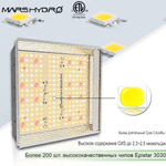 Светодиодная лампа полного спектра для выращивания растений, комнатное гидропонное освещение для выращивания   растений в теплицах Mars Hydro TS600 100 Вт (ПОД ЗАКАЗ)