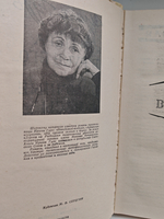 И мера в руке его… Песочные часы