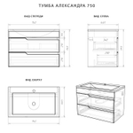 Комплект тумба Итана Александра 75 (742х44х551) подвесная, с раковиной Milen 75, белый глянец (743253)