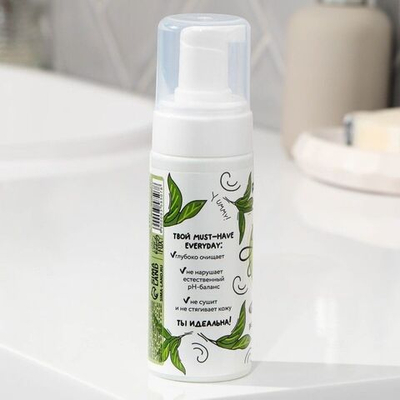 Очищающая пенка для умывания «Матча Латте» с экстрактом белой ивы - 150 мл.