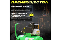Компрессор ECO AE-501-4