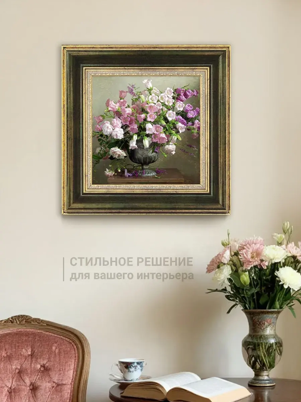 Картина на стену интерьерная на холсте 30х30 см