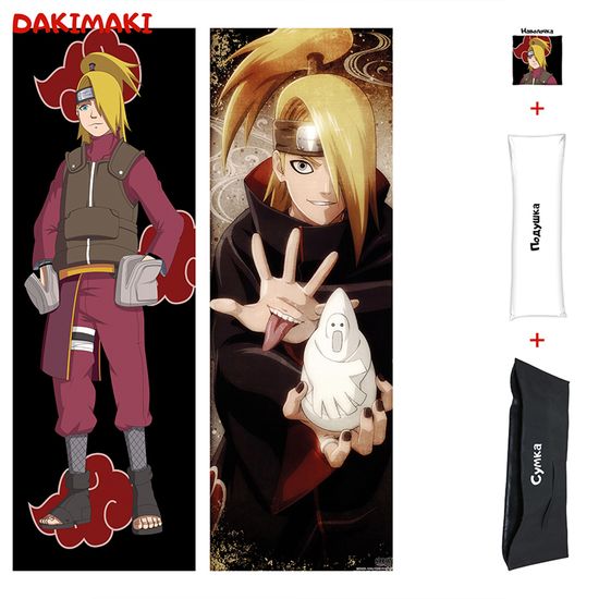 Дакимакура Дэйдара арт. 0305