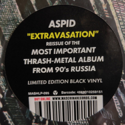 LP: Аспид — «Кровоизлияние» (1993/2021) [Black Vinyl]