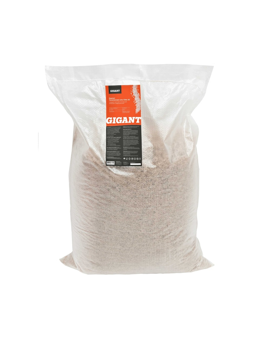 Реагент Gigant Техническая Соль 20кг, мешок GSAL-02