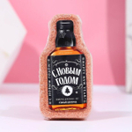 Бомбочка для ванны «С Новым годом!» с ароматом темного шоколада - 140 гр.