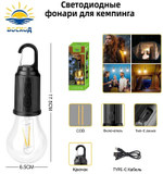 Фонарь RC-2066
