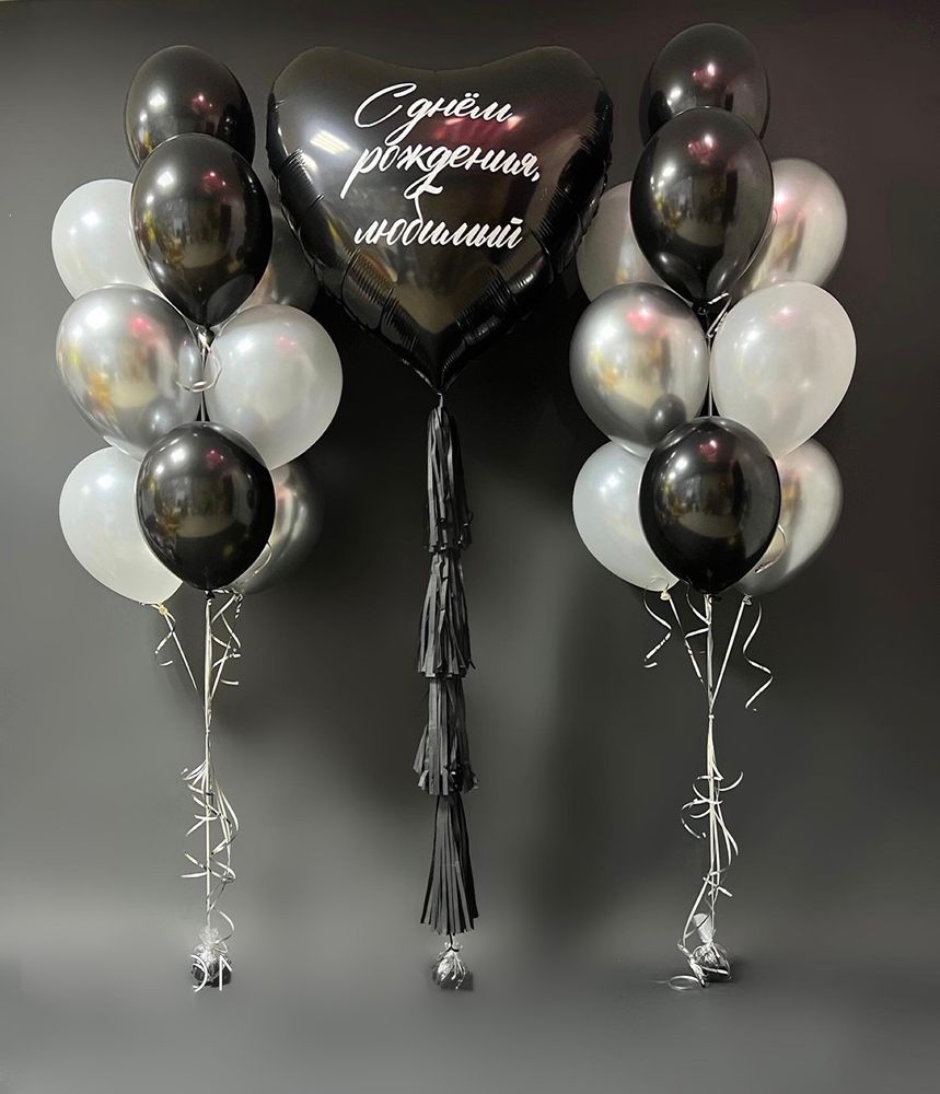 Блэк энд вайт , набор шаров