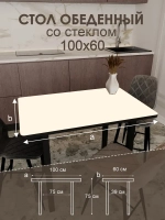 Обеденный стол "Белый" 100x60 см