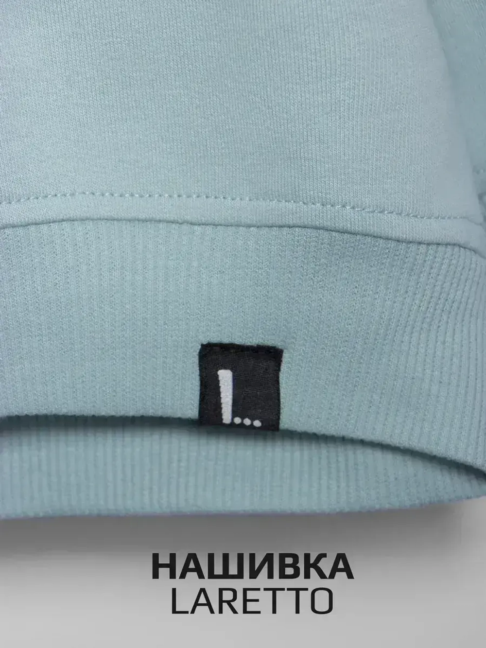 Свитшот для девочки, голубой