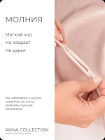 Наволочка 50х70 декоративная подарочный набор