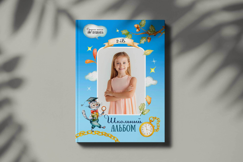 PSD-Шаблон фотокниги "Лукоморье"