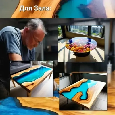 Эпоксидная смола для столешниц 5 кг (стол-река, для дерева, до 5 см)