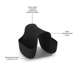 Органайзер для раковины saddle чёрный