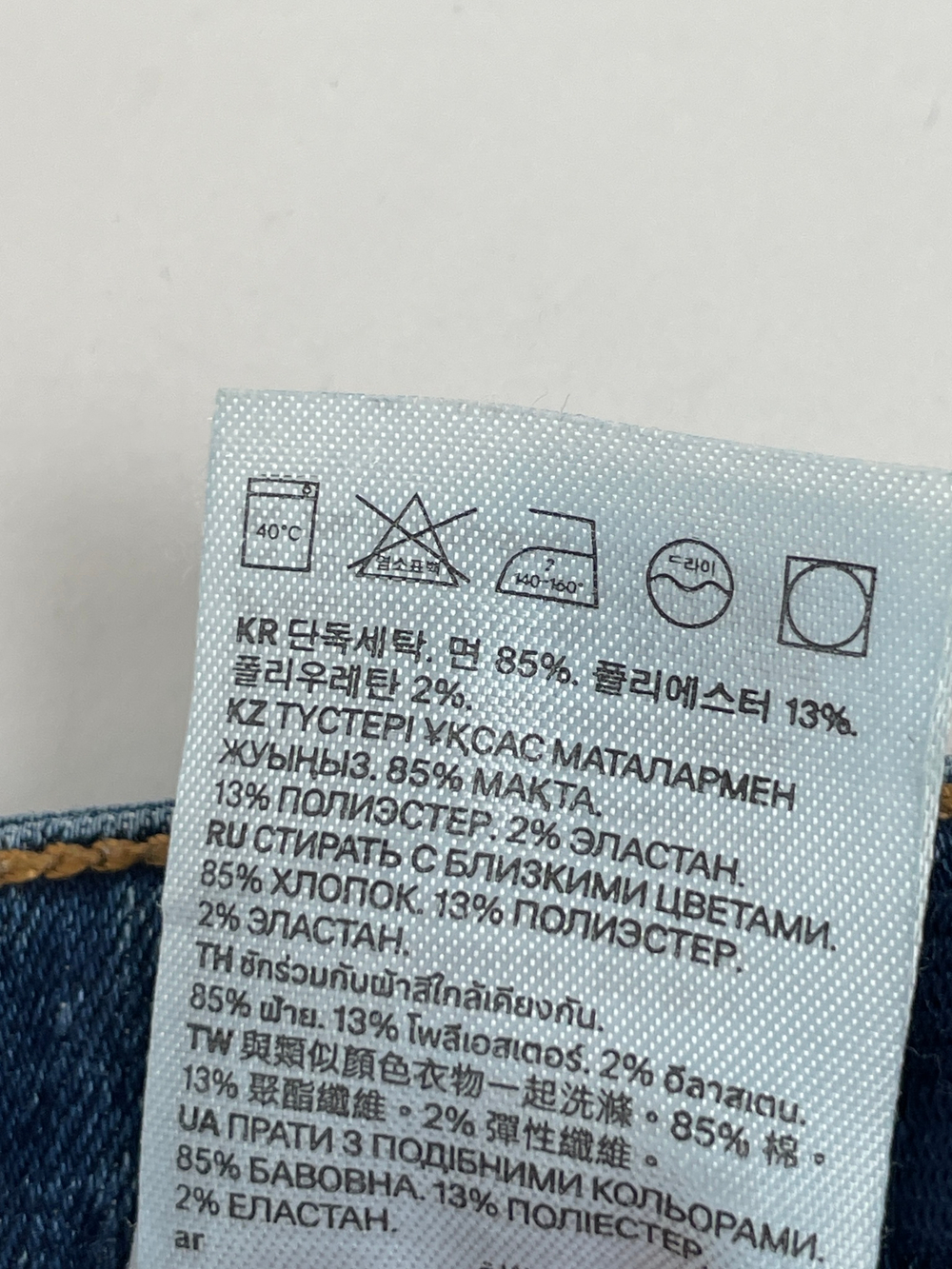 Джинсы H&M