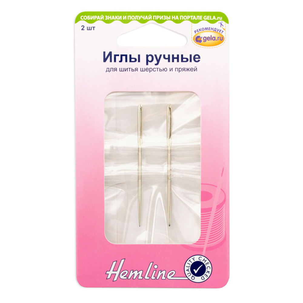 Иглы ручные для шитья шерстью и пряжей, 2 шт