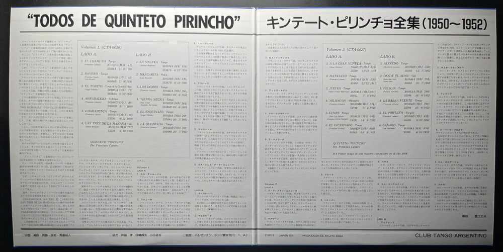 Quinteto Pirincho ‎– Todos De Quinteto Pirincho (1950-1952) 2LP (Япония 1989г.)
