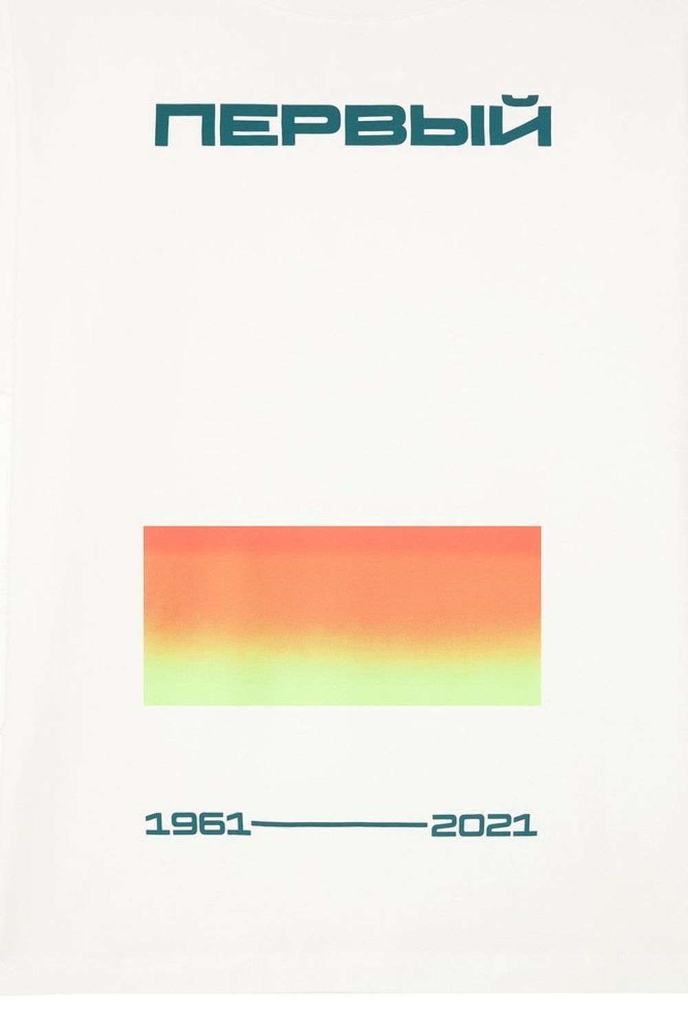 Футболка Первый Gradient