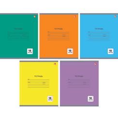Тетради Однотонная серия (линия) 18л, 5 видов