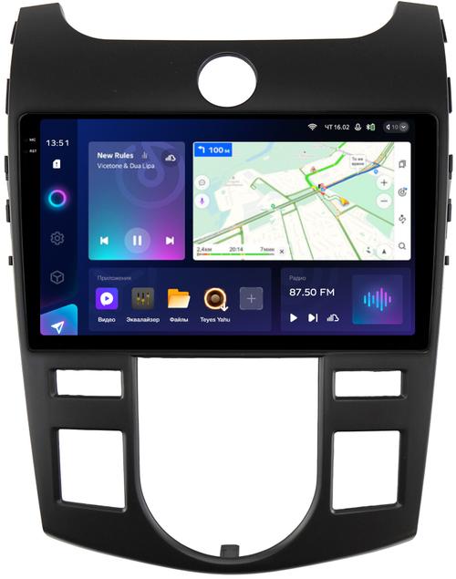 Магнитола для KIA Cerato 2 2008-2013 (климат, рамка черная) - Teyes CC3-2K на Android 10, Быстрая, 2K QLED, CarPlay, 4G SIM-слот