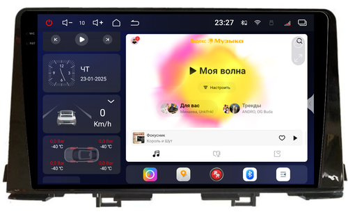 Магнитола для KIA Picanto 2017+ - Redpower 85233G PRO/PROmax ТОП звук, 2K QLED, Android 14, Быстрейшая, CarPlay, 4G SIM-слот