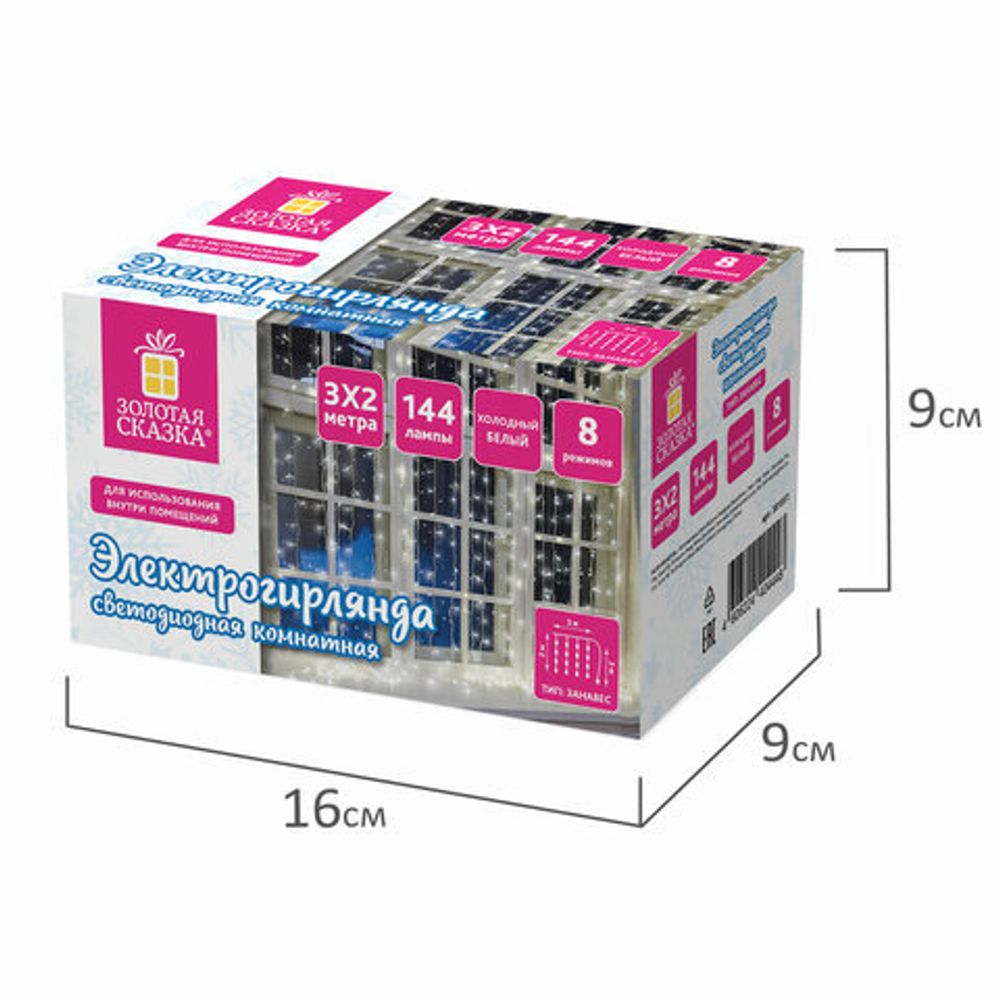 Электрогирлянда-занавес комнатная "Штора" 3х2 м, 144 LED, холодный белый свет, 220 V, ЗОЛОТАЯ СКАЗКА, 591351