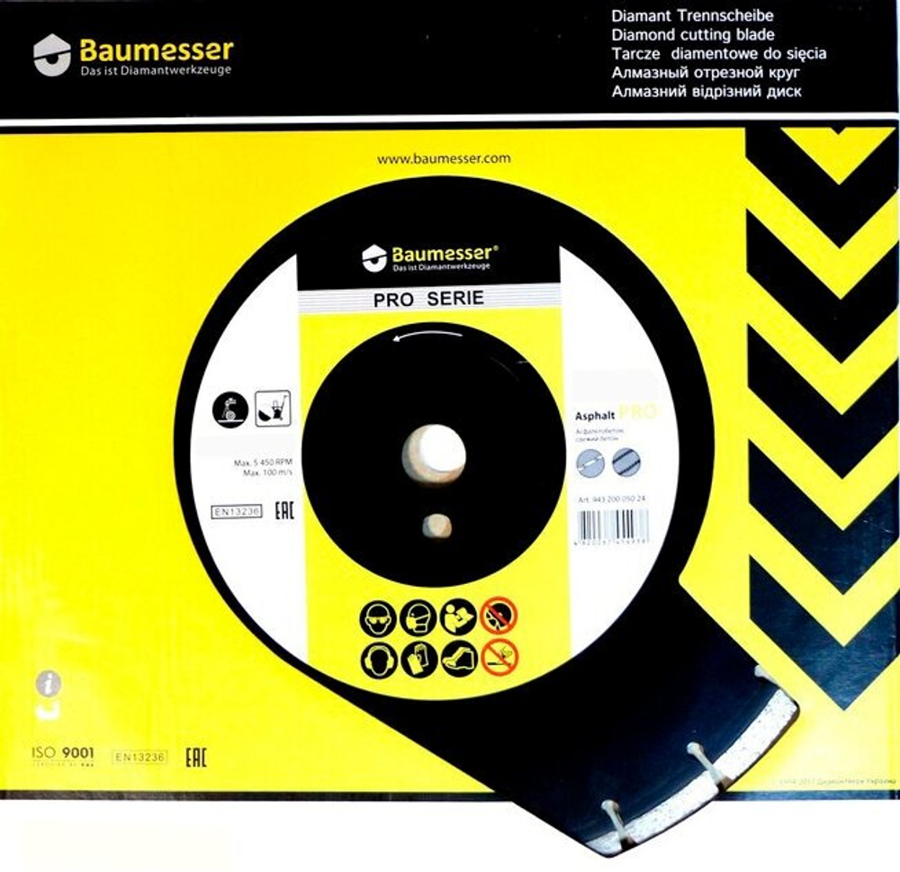 Диск алм. BAUMESSER Asphalt Pro 1A1RSS/C3-H 300x2,8/1,4-22 F4(94320005022)