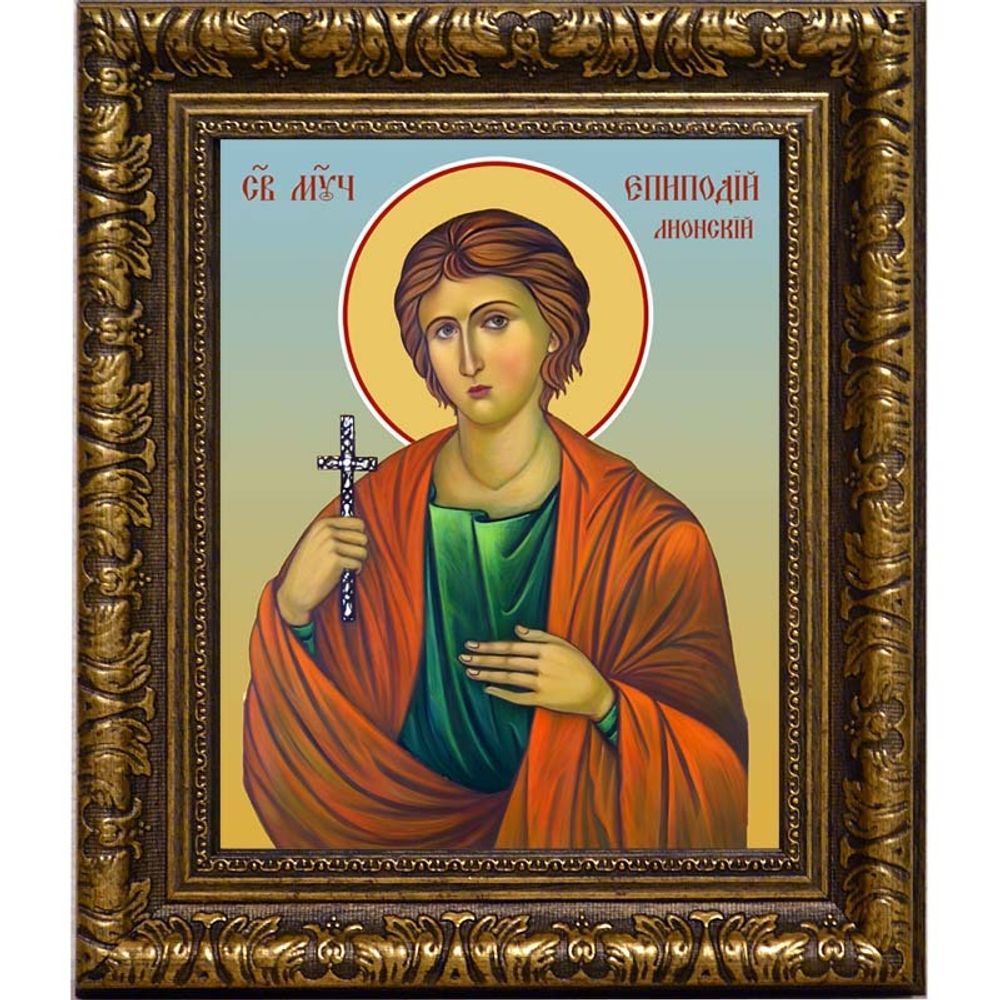 Епиподий Лионский мученик. Икона на холсте.