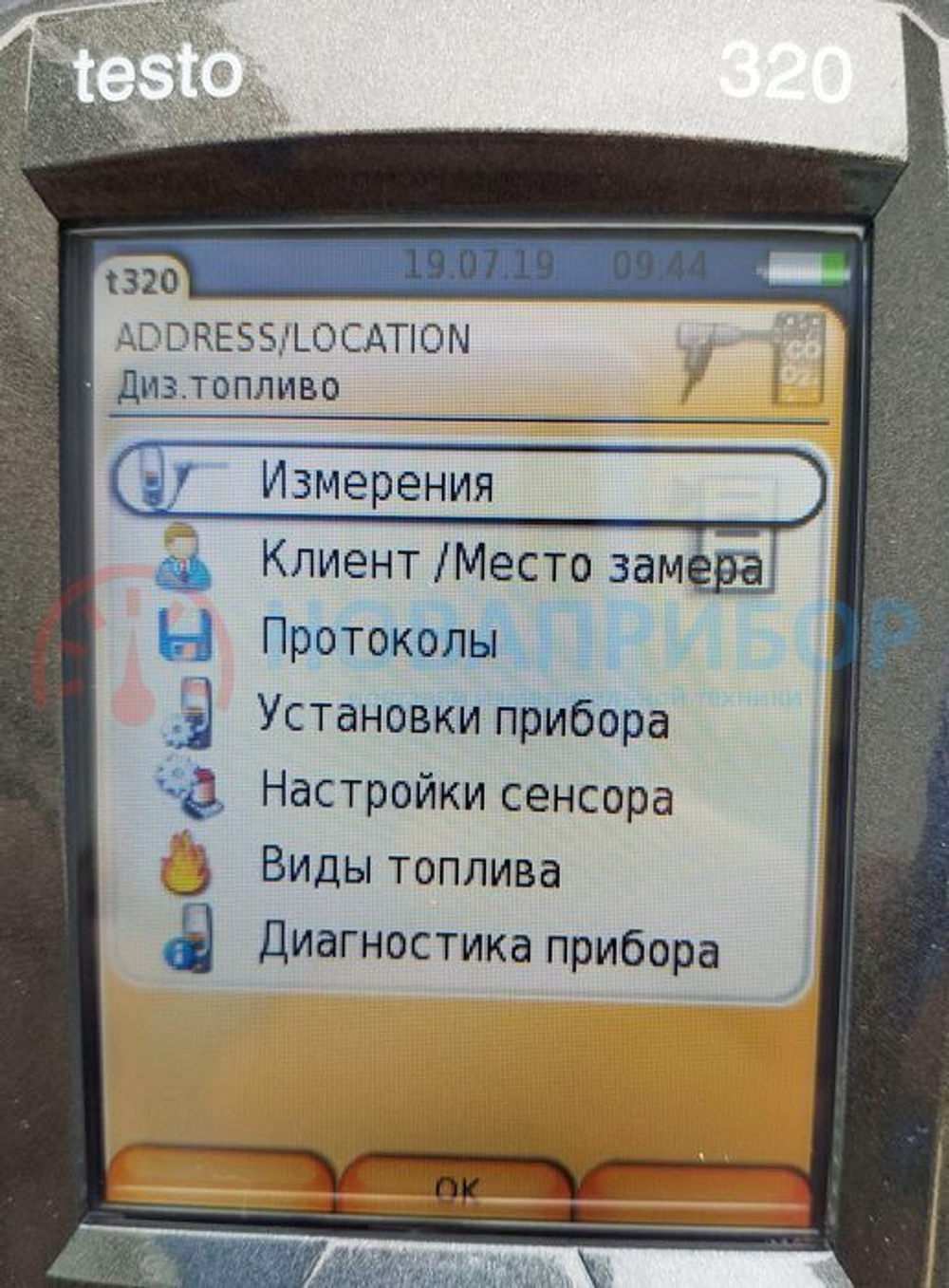 Газоанализатор testo 320 (комплект), Описание газоанализатора testo 320 (арт: 0563 3222)