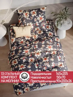 Постельное белье перкаль Сказка "Улисса" 1,5-сп Наволочка 50х70 см 1 шт Простынь на резинке 90x200 см Пододеяльник 145x205 см