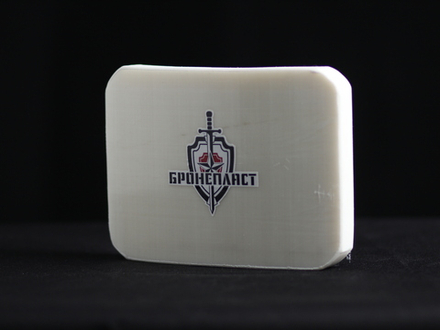 Бронепластина (СВМПЭ) Бр3 боковая 150х200