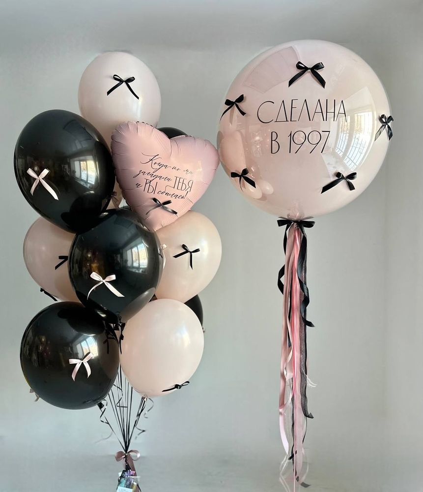 Воздушные шары с бантиками &quot; Сделана в 1997&quot; №3009